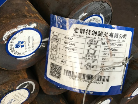 通海40Mn2合金结构钢