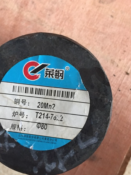 通海20Mn2合金结构钢