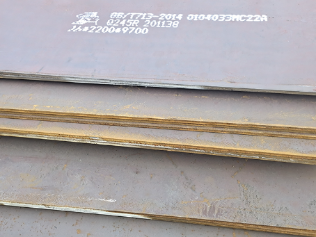 通海容器板-Q245R