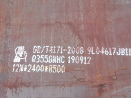 通海Q345NS耐酸钢板